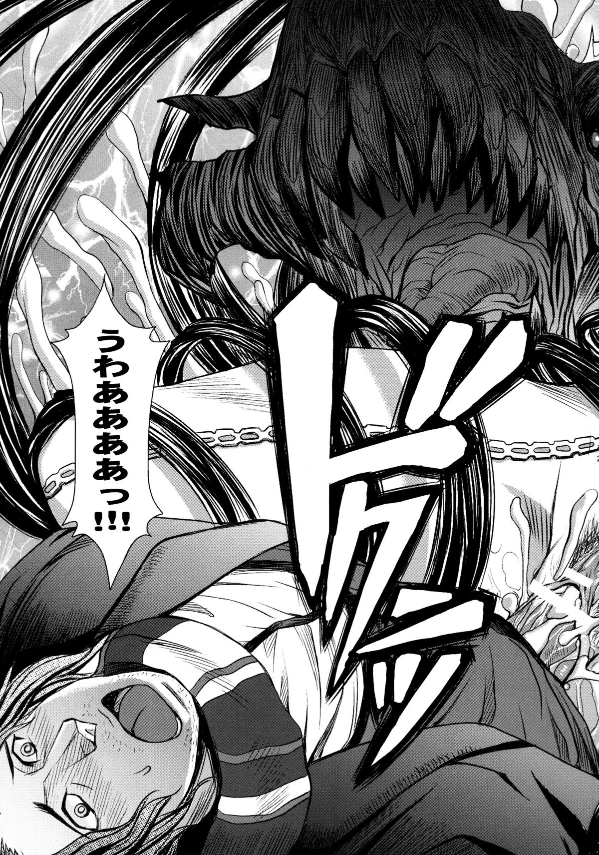 (C77) [爆乳フルネルソン (黒龍眼)] Paradise? (BAYONETTA)