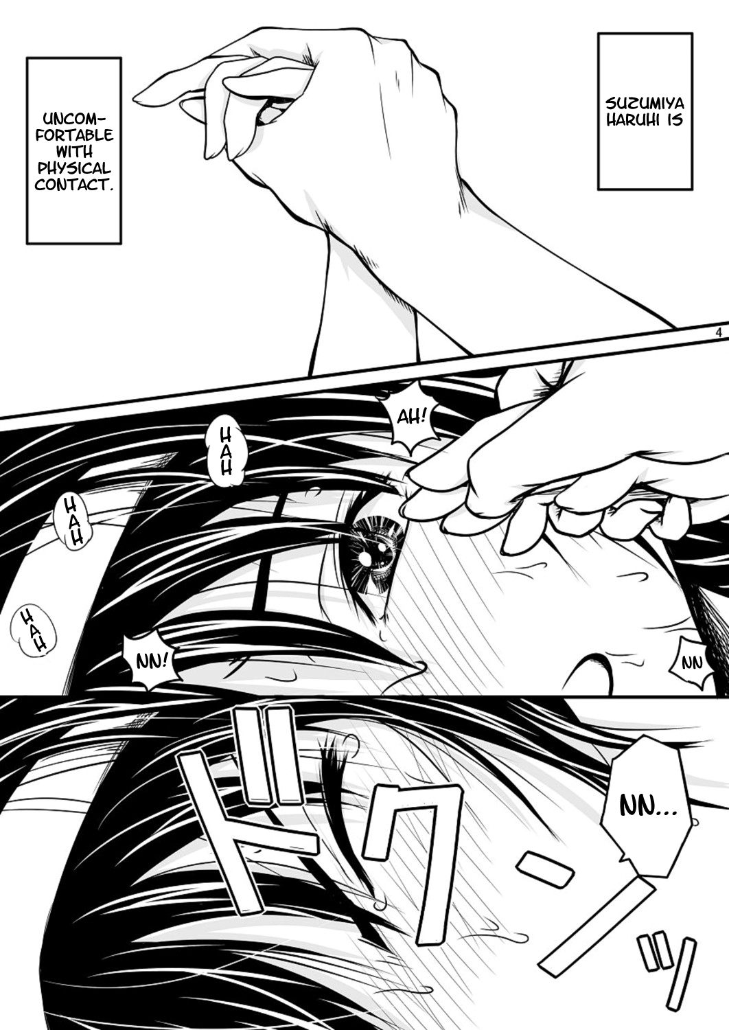 (COMIC1☆2) [妄想界の住人は生きている。 (漢弾地)] ふれあい (涼宮ハルヒの憂鬱) [英訳] =LWB=