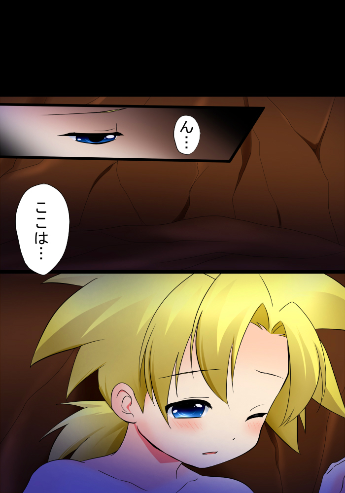 [リンブ (せん)] おうじとおうじょ 2 えっちなおあそび (ドラゴンクエストV)
