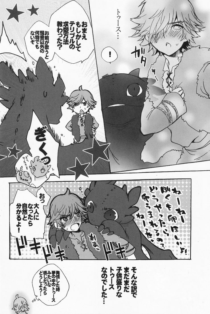 BEST PARTNER 1+2
