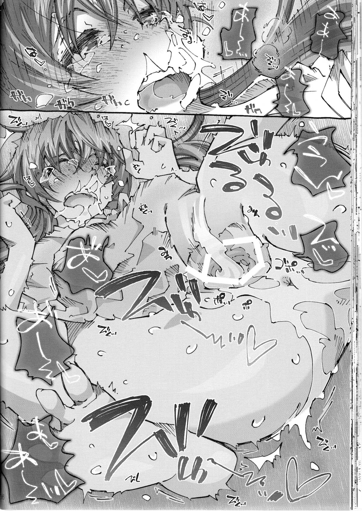 (サンクリ46) [RPG カンパニー2 (遠海はるか)] MOVIE STAR 6c (ああっ女神さまっ)