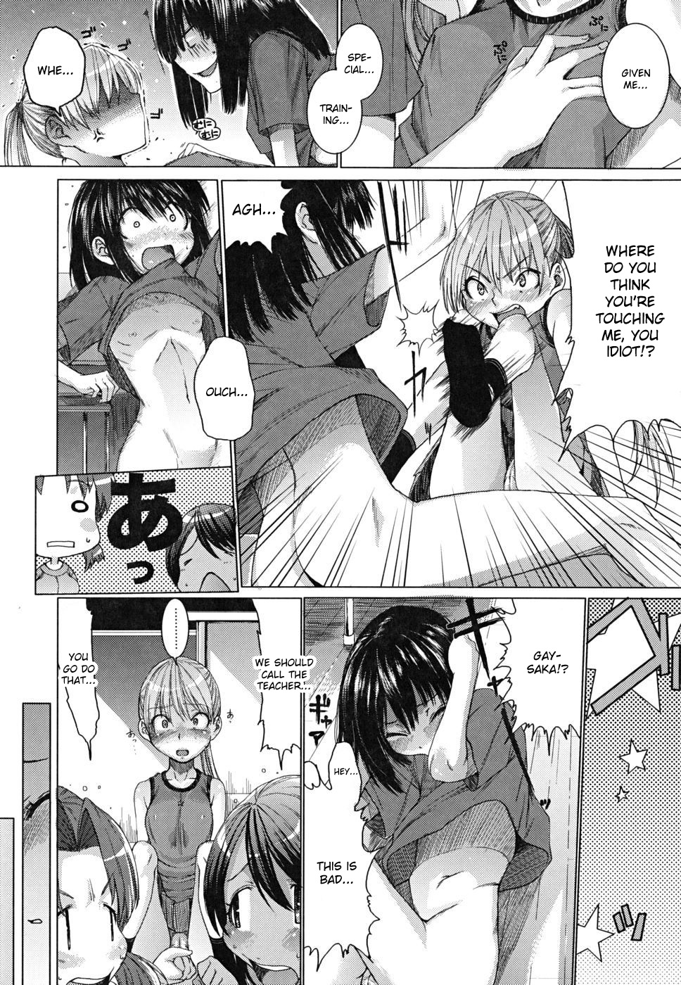 [大嶋亮] 悦びに咲く軀 [英訳] [無修正]