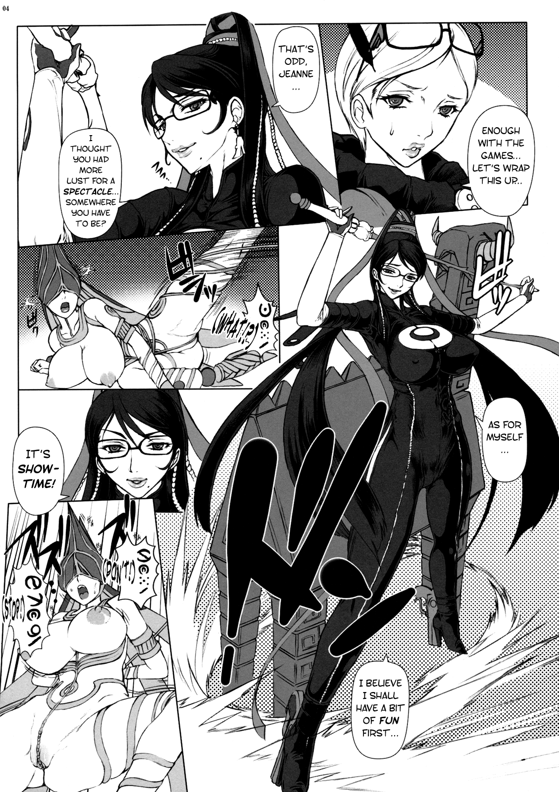 (C77) [えすかるご倶楽部 (十羽織ましゅまろ)] Bitch & Fetish (BAYONETTA - ベヨネッタ) [英訳]