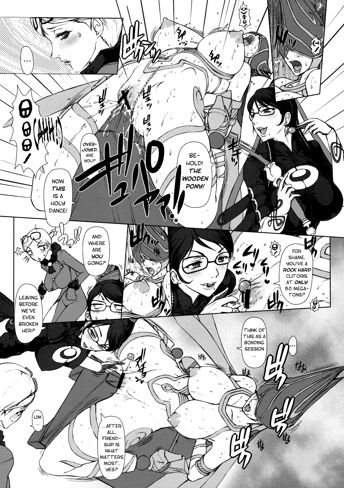 (C77) [えすかるご倶楽部 (十羽織ましゅまろ)] Bitch & Fetish (BAYONETTA - ベヨネッタ) [英訳]