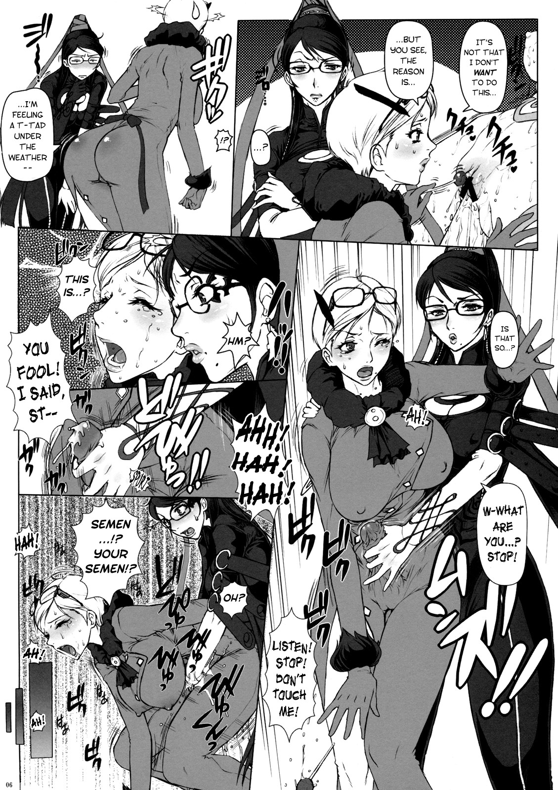 (C77) [えすかるご倶楽部 (十羽織ましゅまろ)] Bitch & Fetish (BAYONETTA - ベヨネッタ) [英訳]