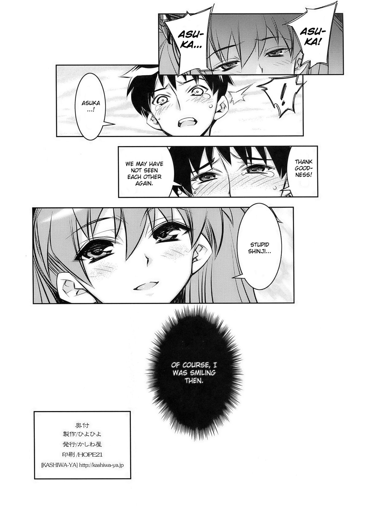 (C76) [かしわ屋 (ひよひよ)] 今日の日はさようなら (新世紀エヴァンゲリオン) [英訳]