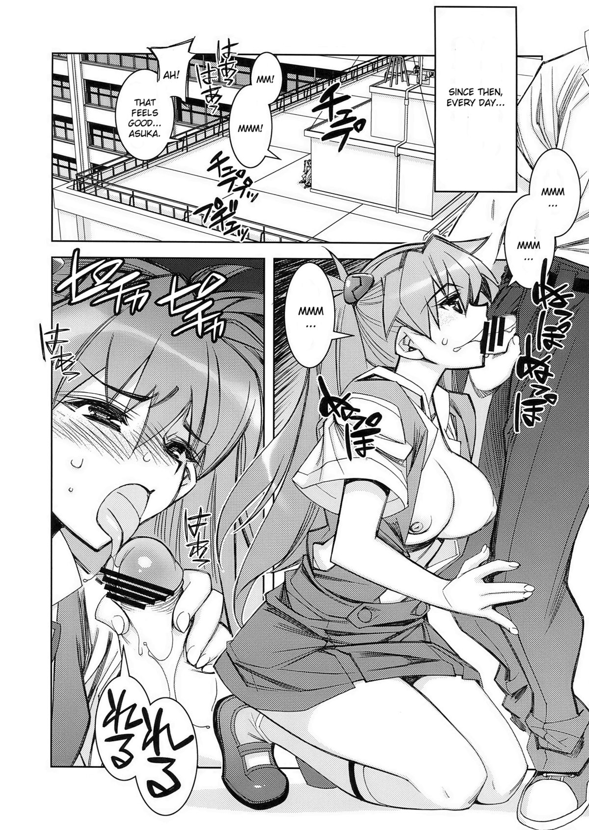 (C76) [かしわ屋 (ひよひよ)] 今日の日はさようなら (新世紀エヴァンゲリオン) [英訳]