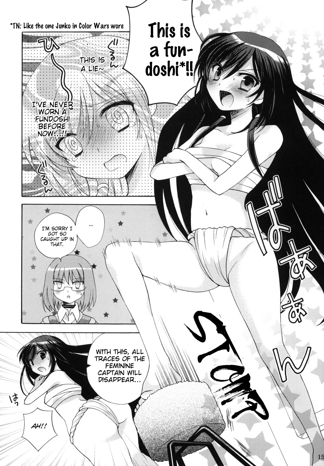 (C75) [プラチナブロンド (ミズタマ)] 軟弱指南! (神のみぞ知るセカイ) [英訳]
