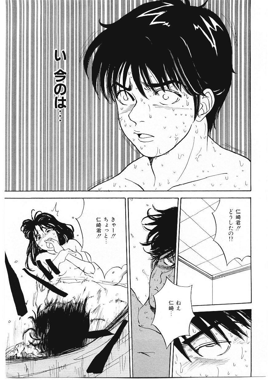 [TAMAO] ドロップ・アウト