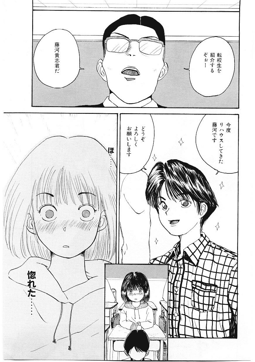[TAMAO] ドロップ・アウト