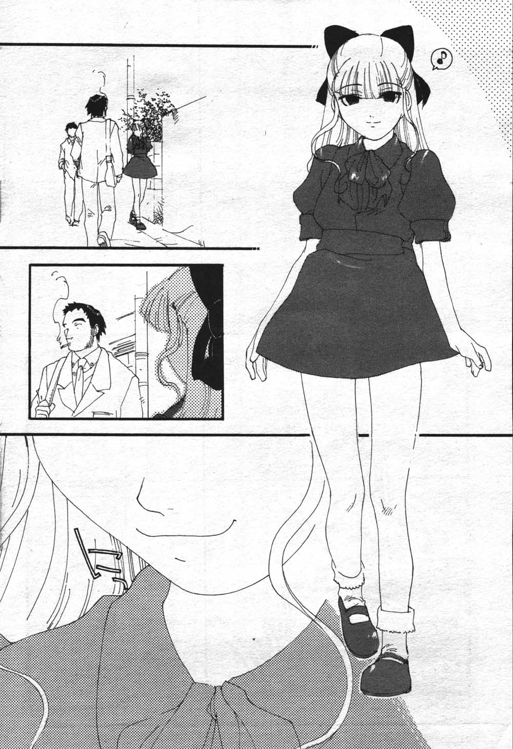 漫画ばんがいち 2004年7月号