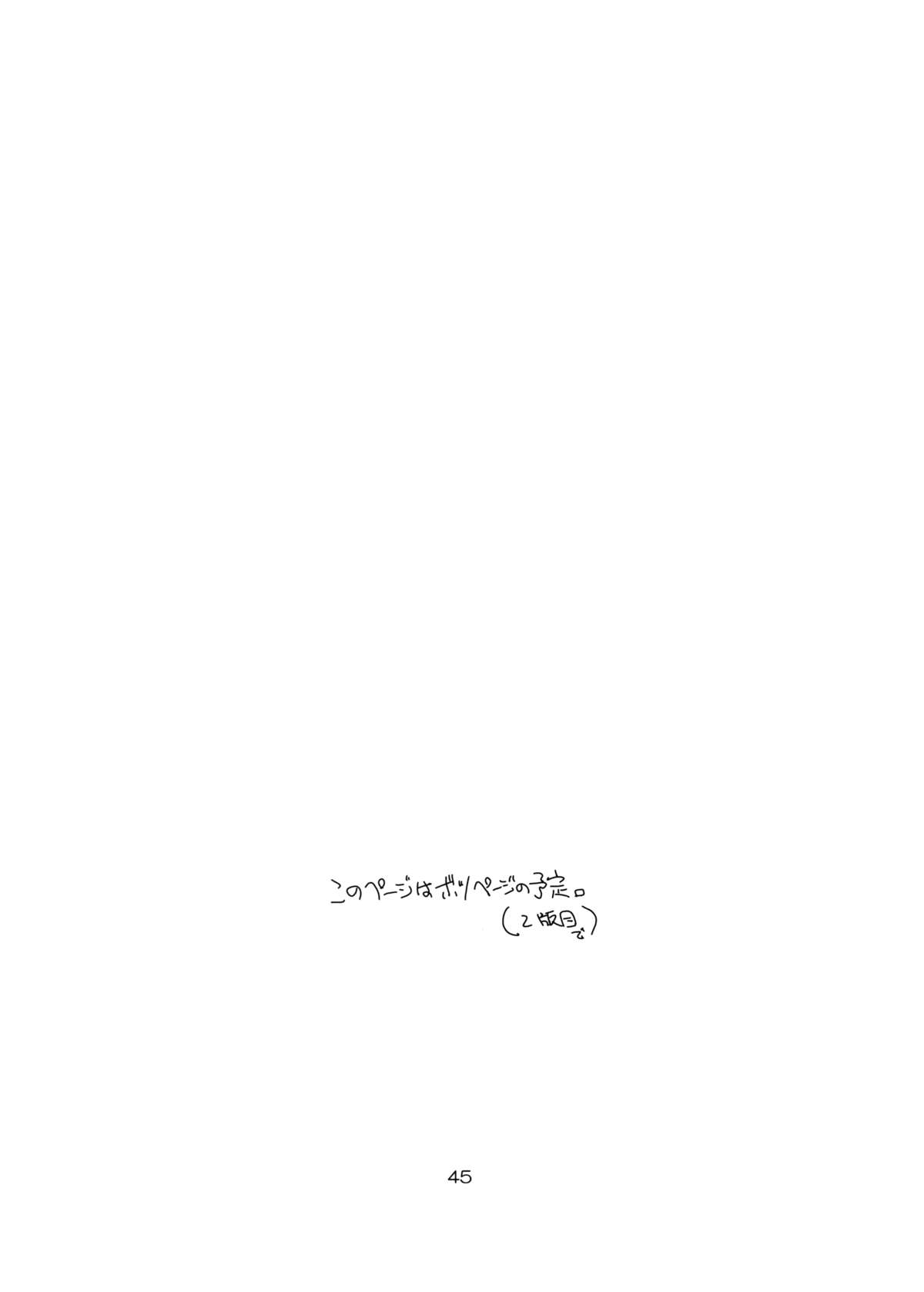 (C74) [BLACK DOG (黒犬獣)] BEACH BOY (美少女戦士セーラームーン)