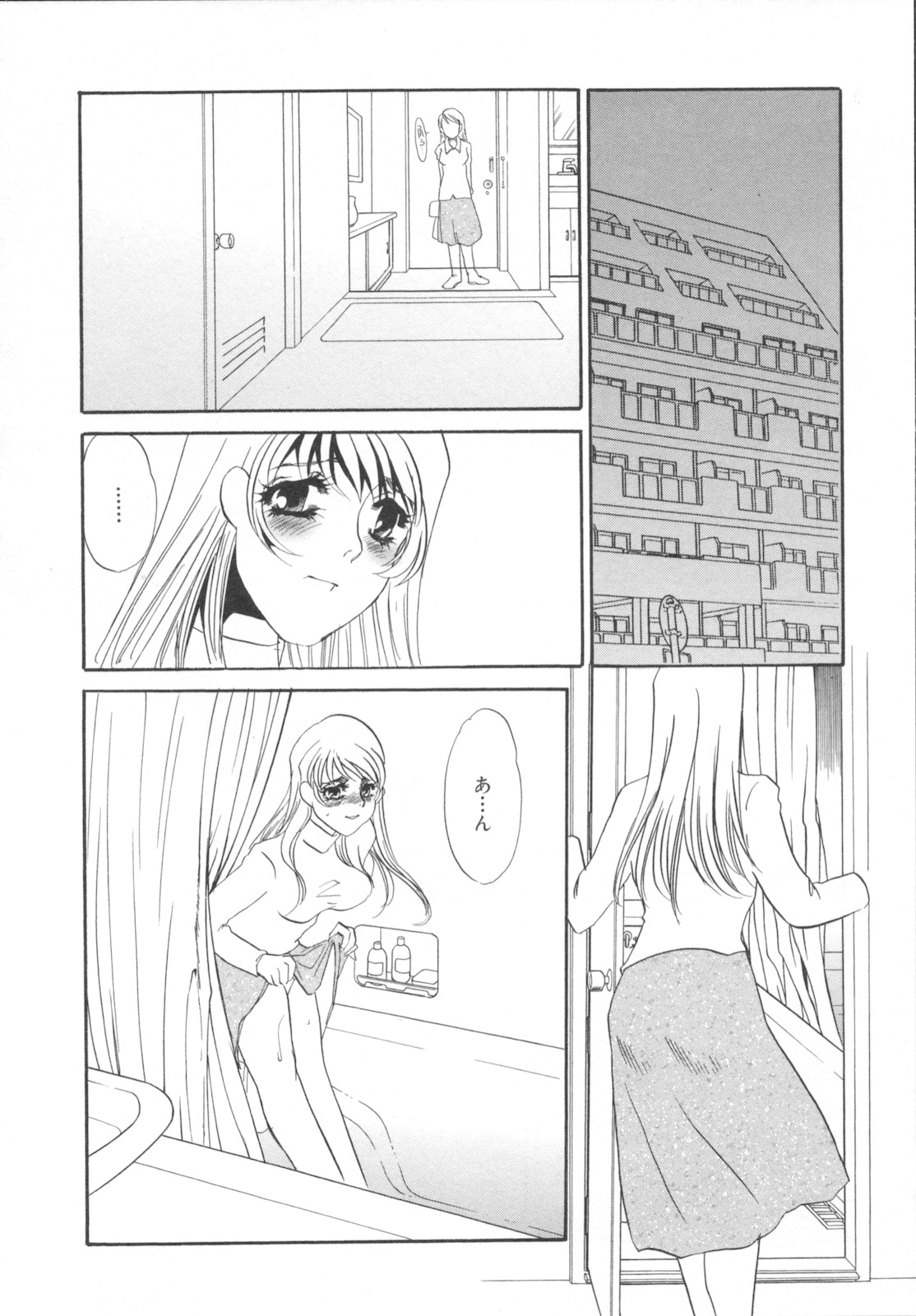 [海野やよい] 異常性欲・牝犬として