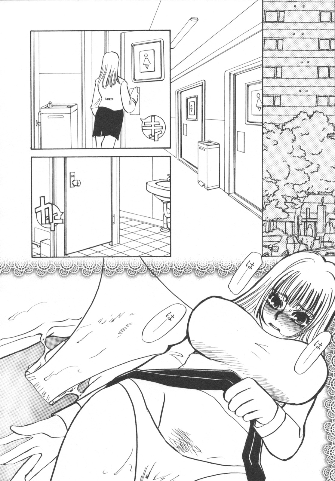 [海野やよい] 異常性欲・牝犬として