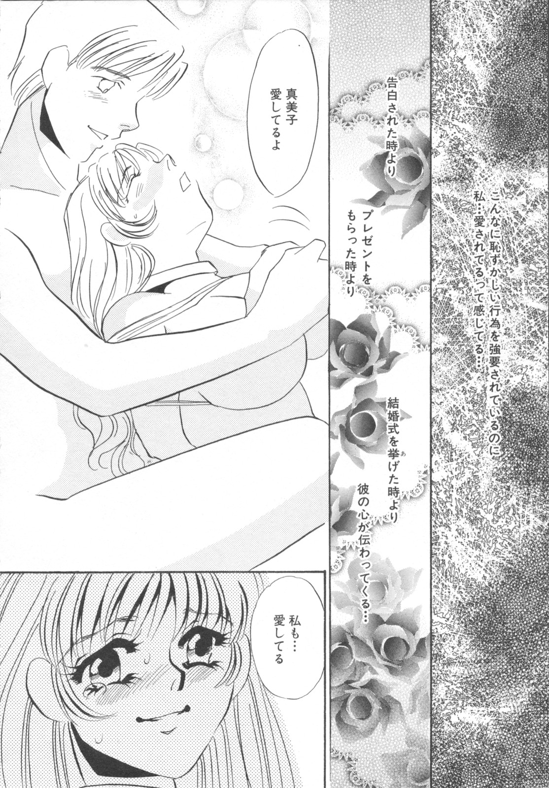 [海野やよい] 異常性欲・牝犬として
