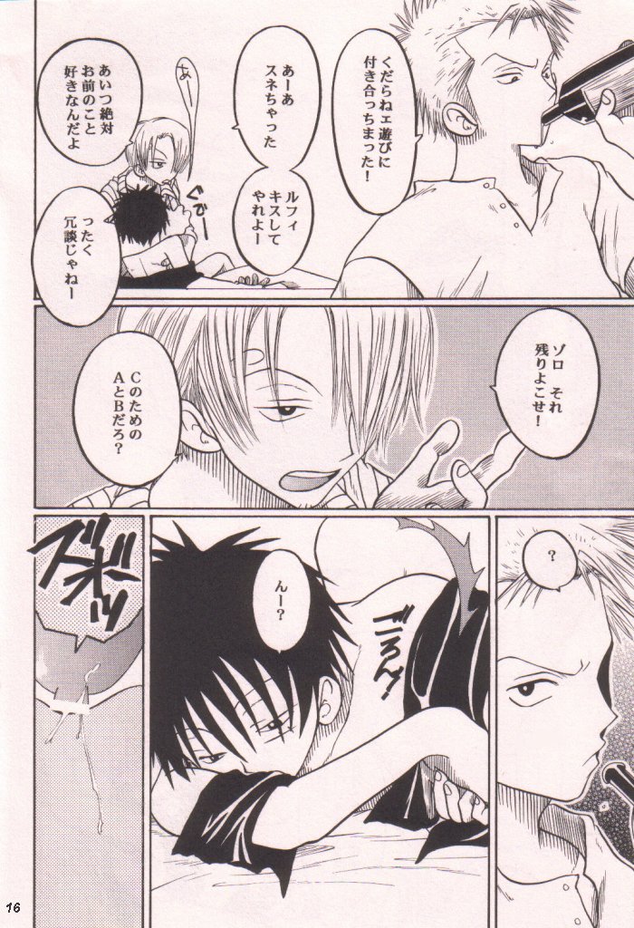 [Tcell (団まどか)] 愛のもぐら (ワンピース)
