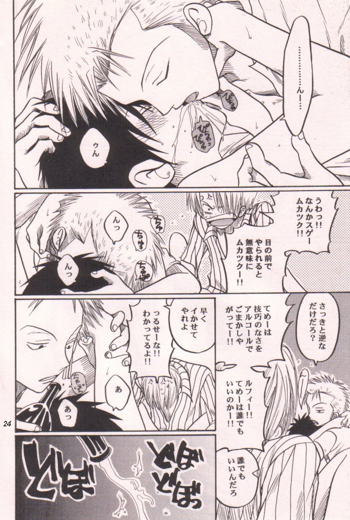 [Tcell (団まどか)] 愛のもぐら (ワンピース)