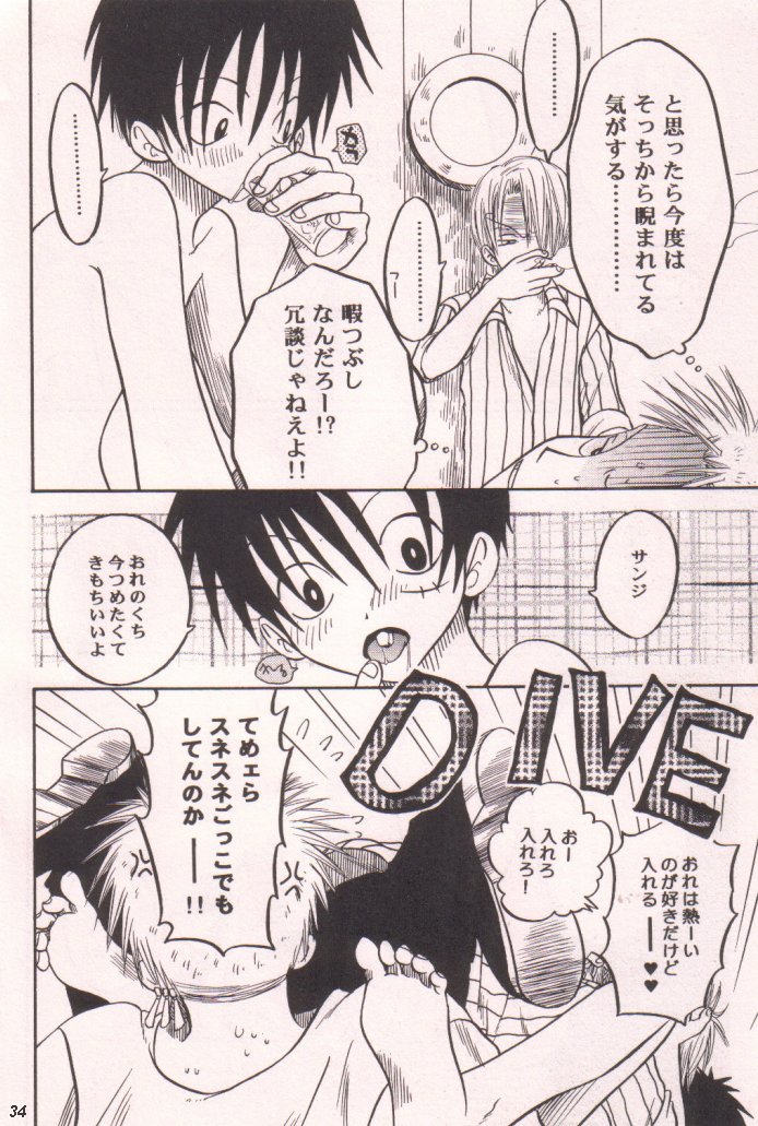 [Tcell (団まどか)] 愛のもぐら (ワンピース)