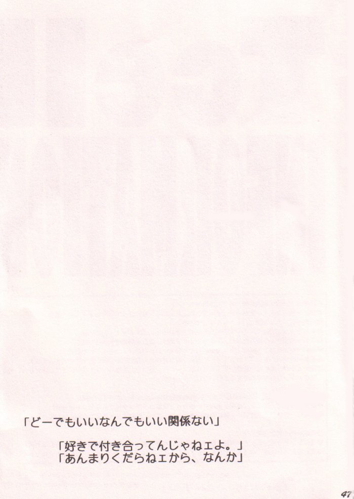 [Tcell (団まどか)] 愛のもぐら (ワンピース)