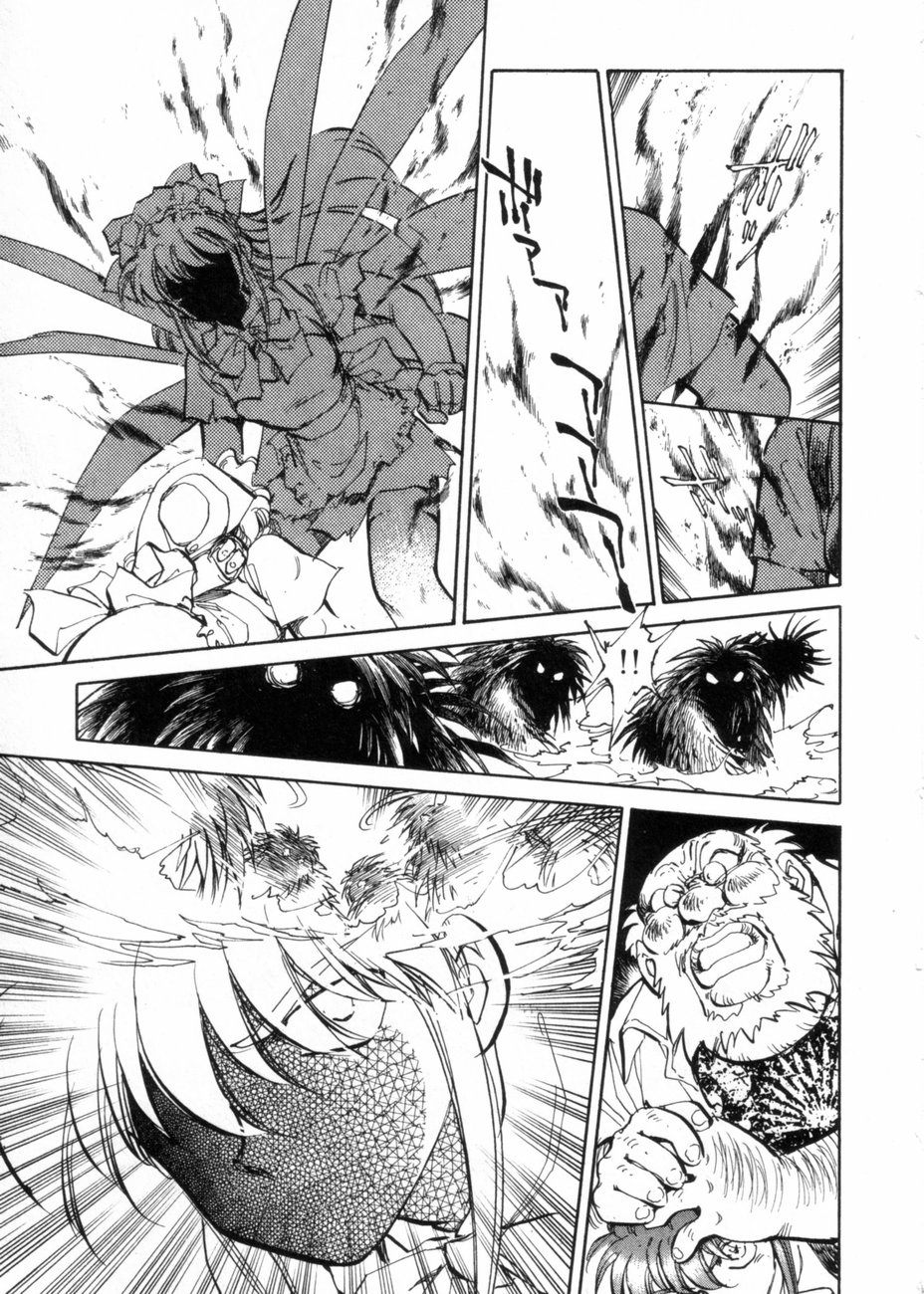[柴田昌弘] サライ 第10巻