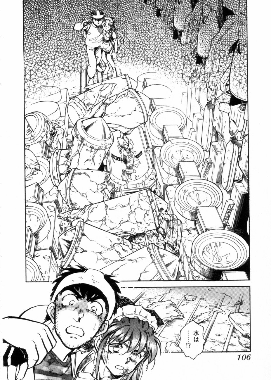 [柴田昌弘] サライ 第10巻