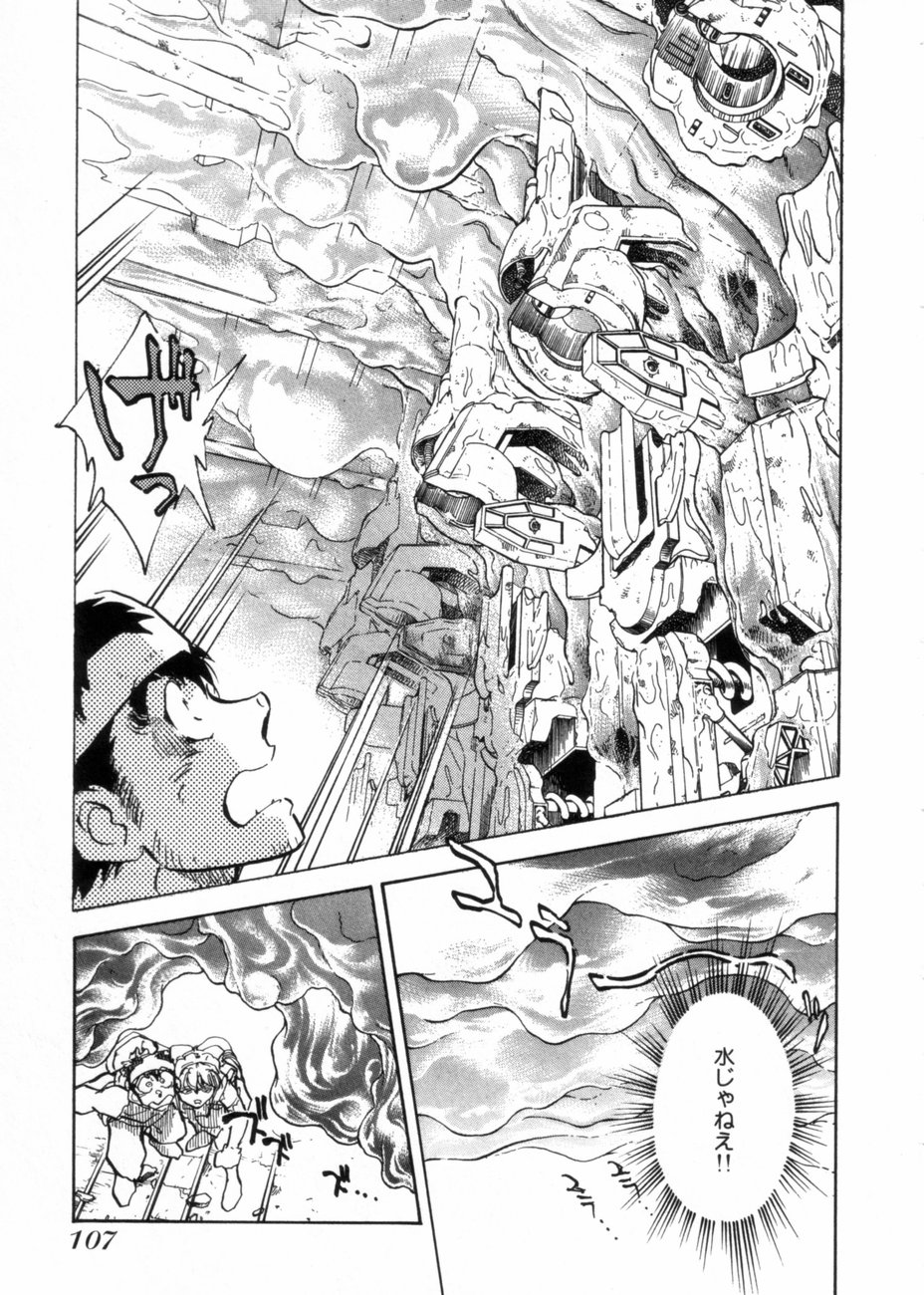 [柴田昌弘] サライ 第10巻