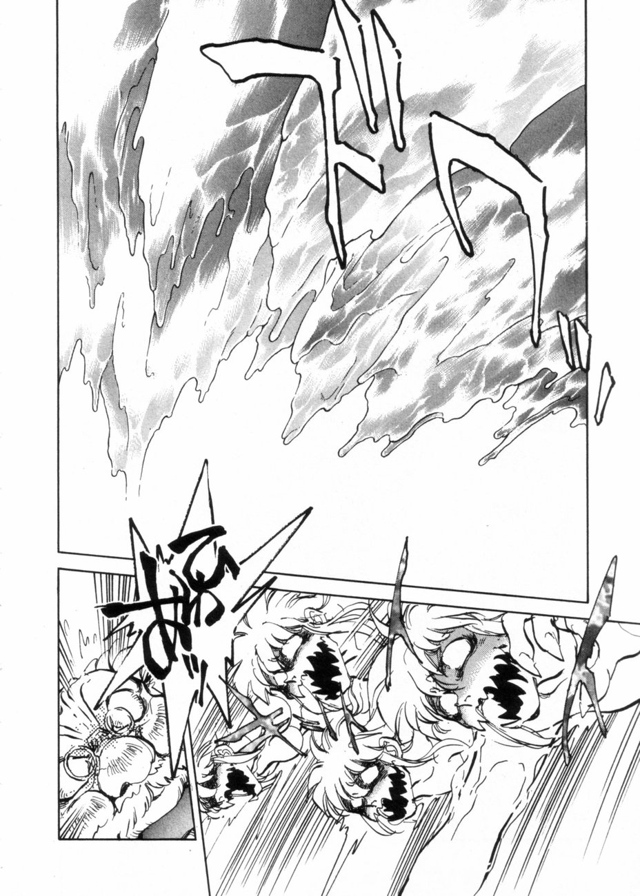 [柴田昌弘] サライ 第10巻