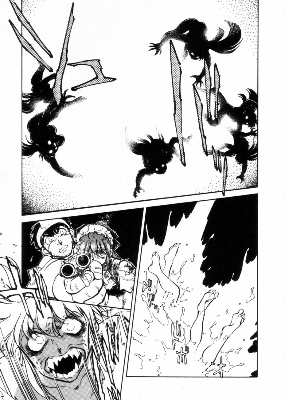 [柴田昌弘] サライ 第10巻