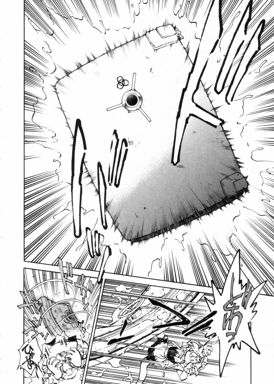 [柴田昌弘] サライ 第10巻
