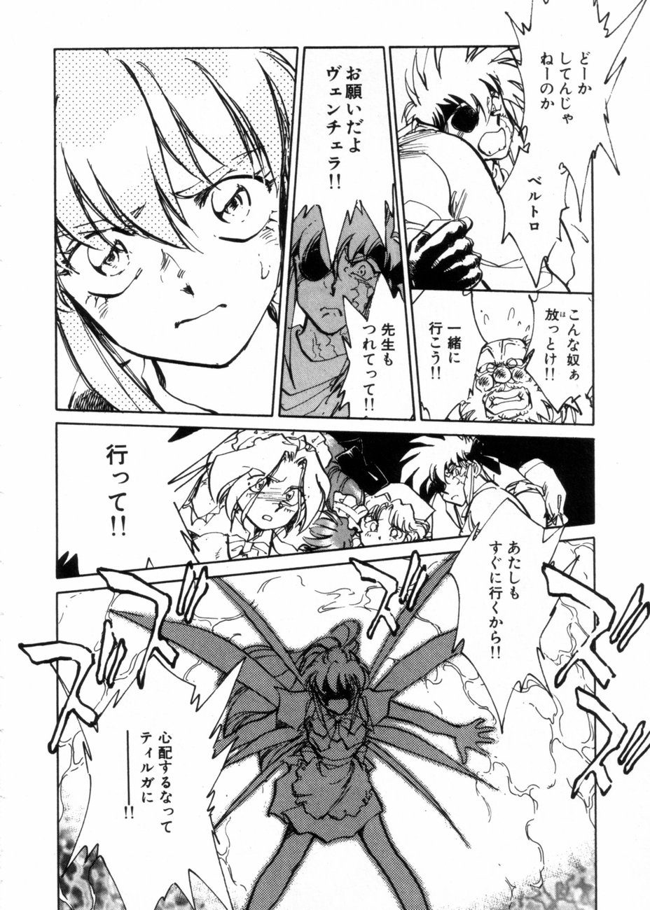 [柴田昌弘] サライ 第10巻