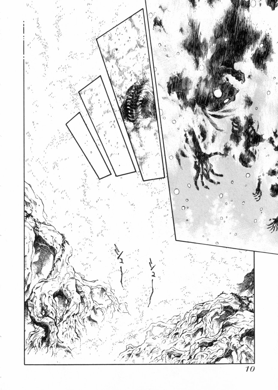 [柴田昌弘] サライ 第10巻