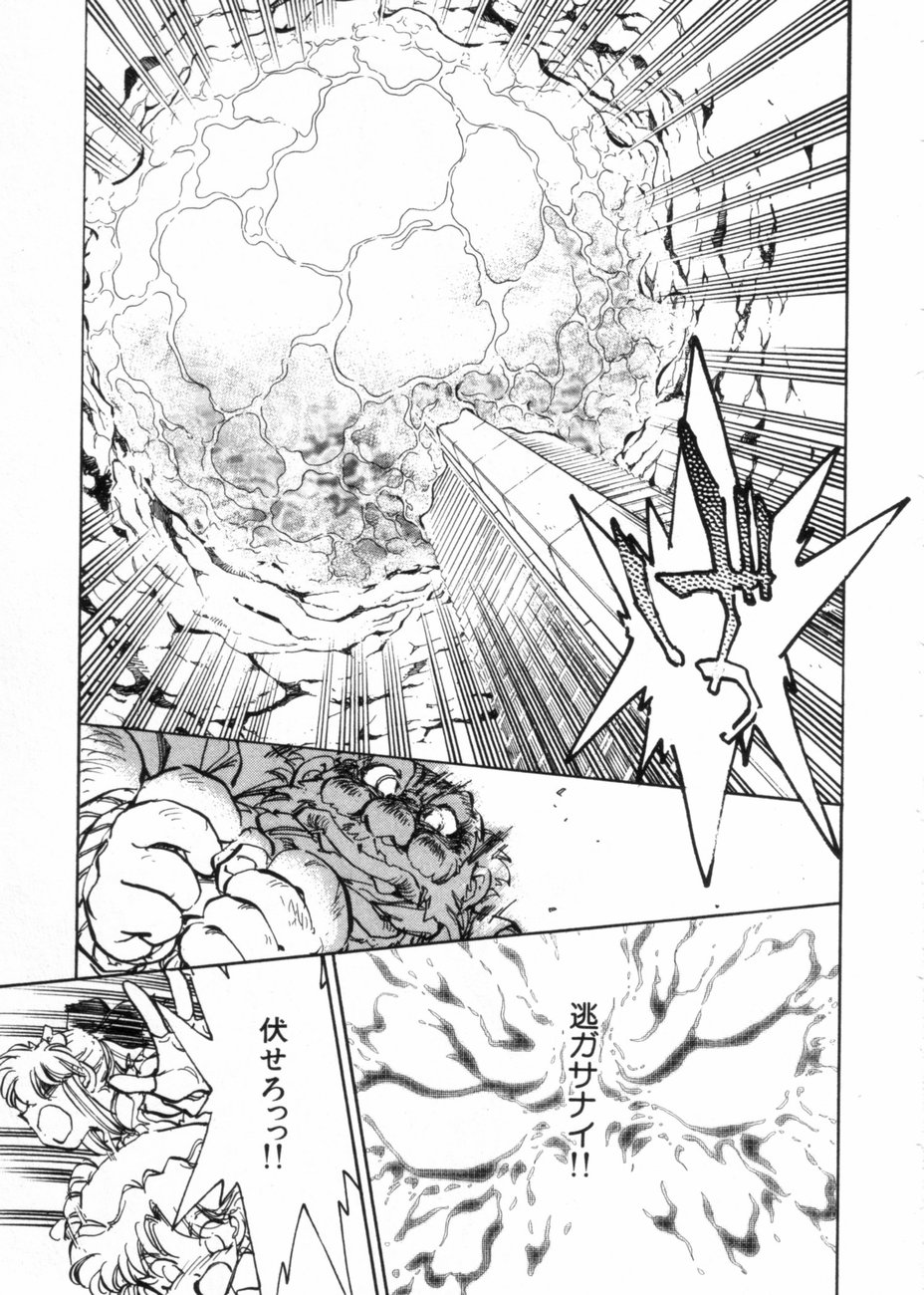 [柴田昌弘] サライ 第10巻