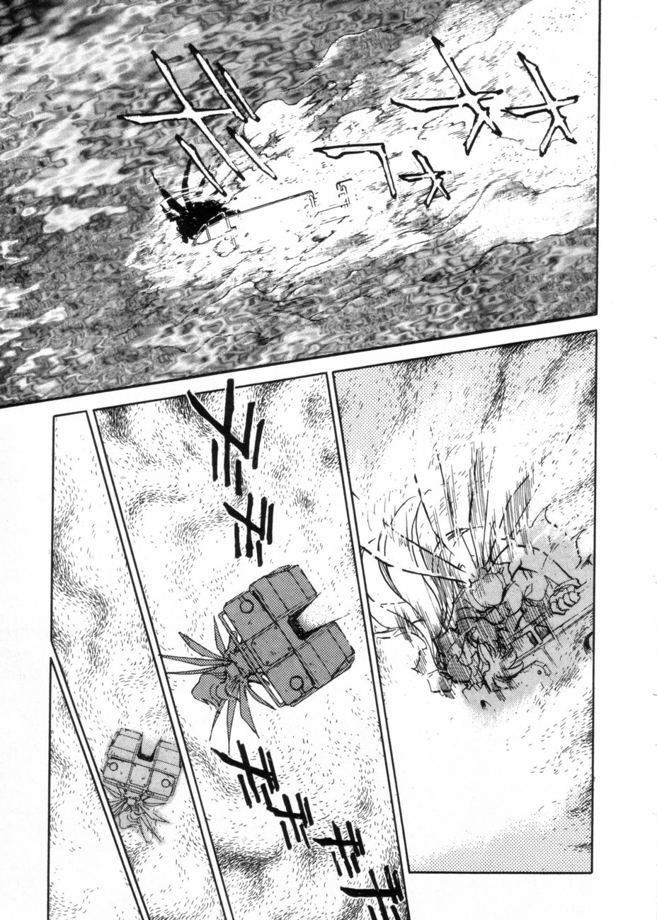 [柴田昌弘] サライ 第10巻