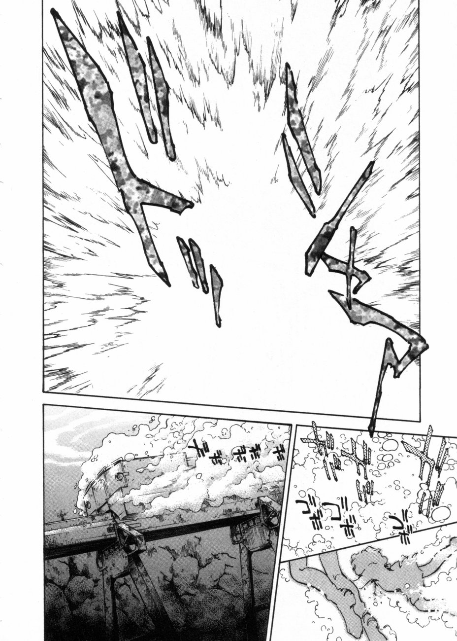 [柴田昌弘] サライ 第10巻