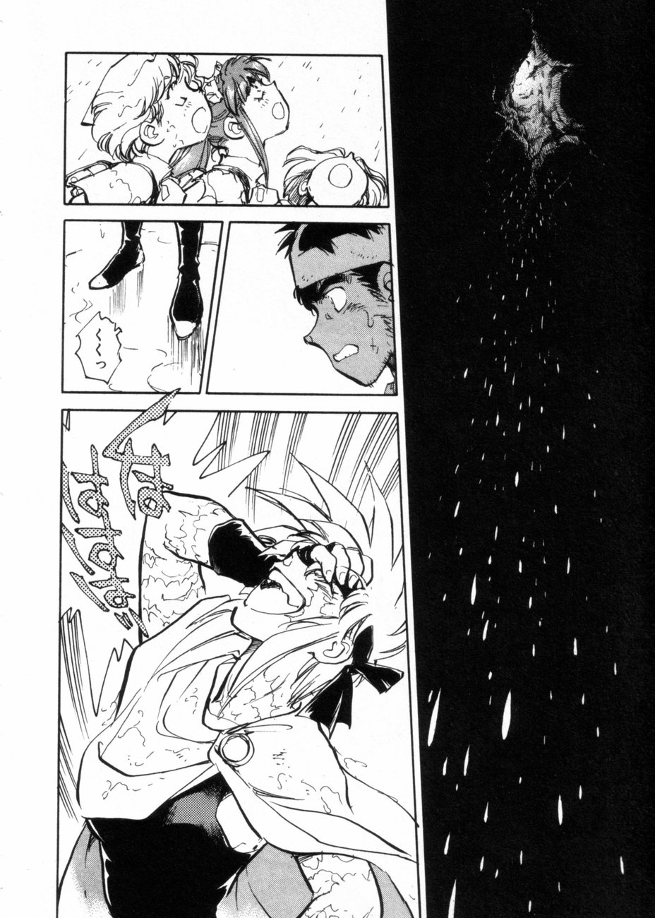 [柴田昌弘] サライ 第10巻