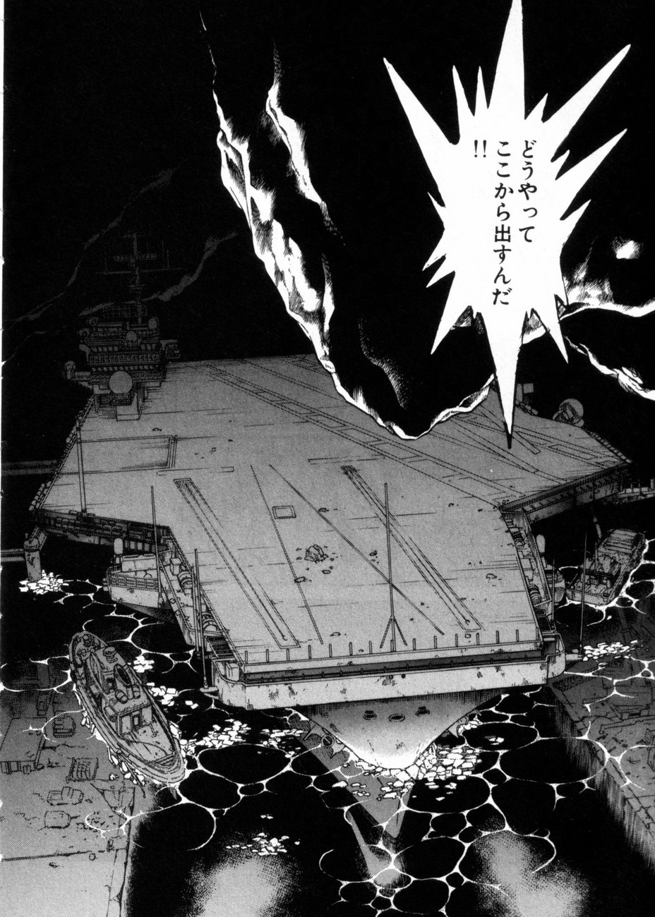 [柴田昌弘] サライ 第10巻