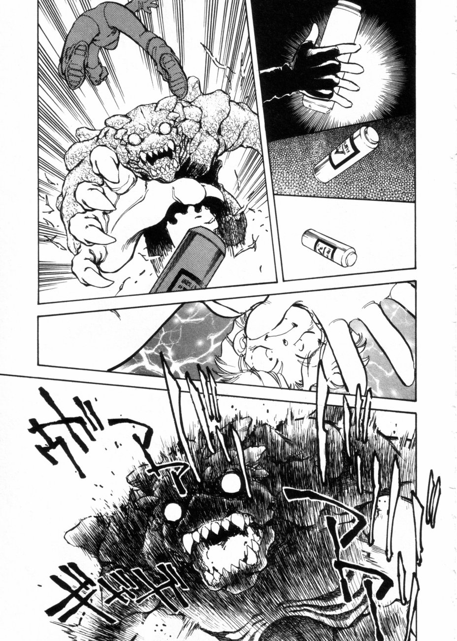 [柴田昌弘] サライ 第10巻