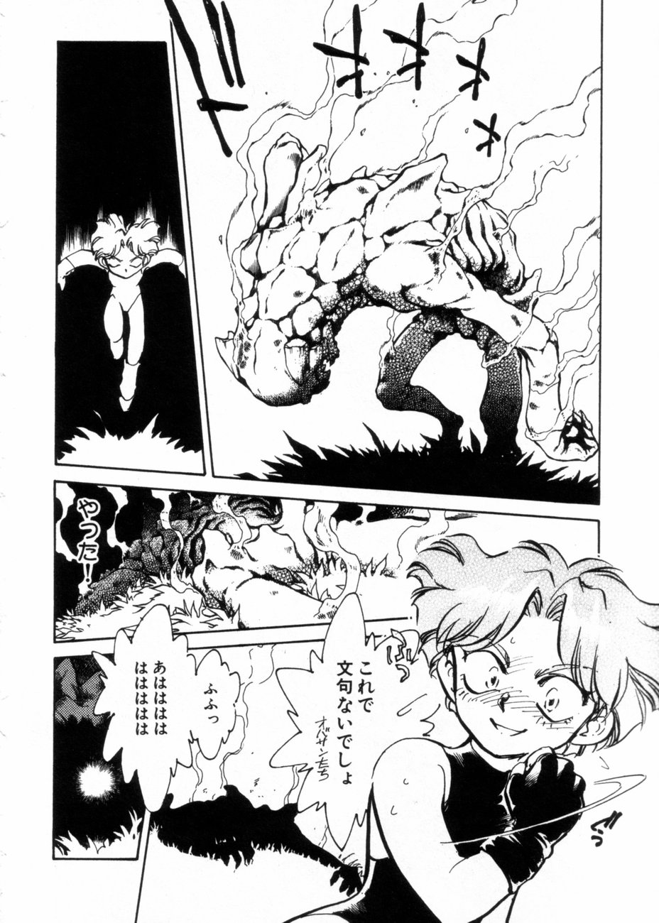 [柴田昌弘] サライ 第10巻