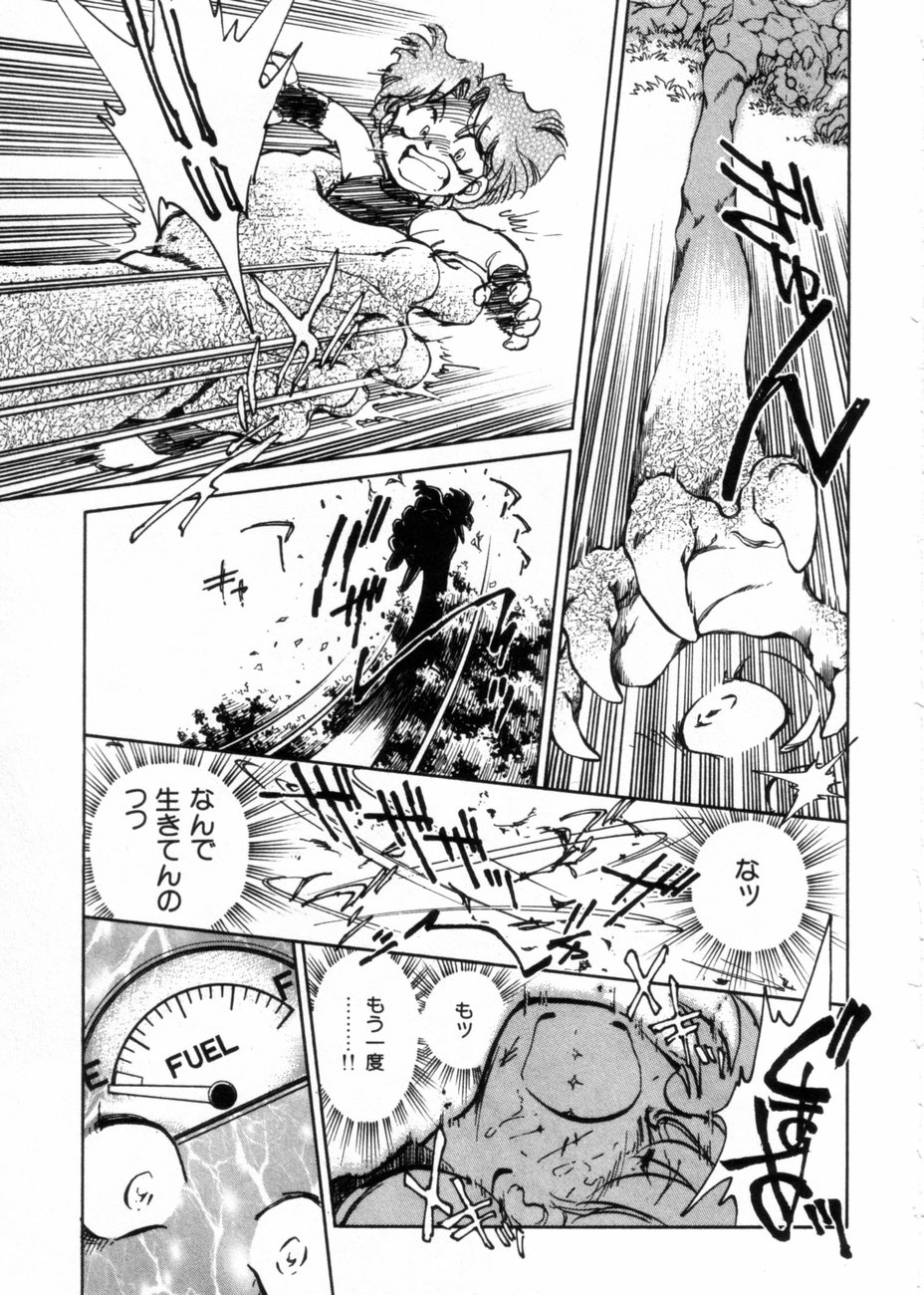 [柴田昌弘] サライ 第10巻