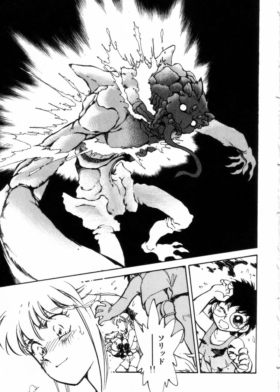 [柴田昌弘] サライ 第10巻