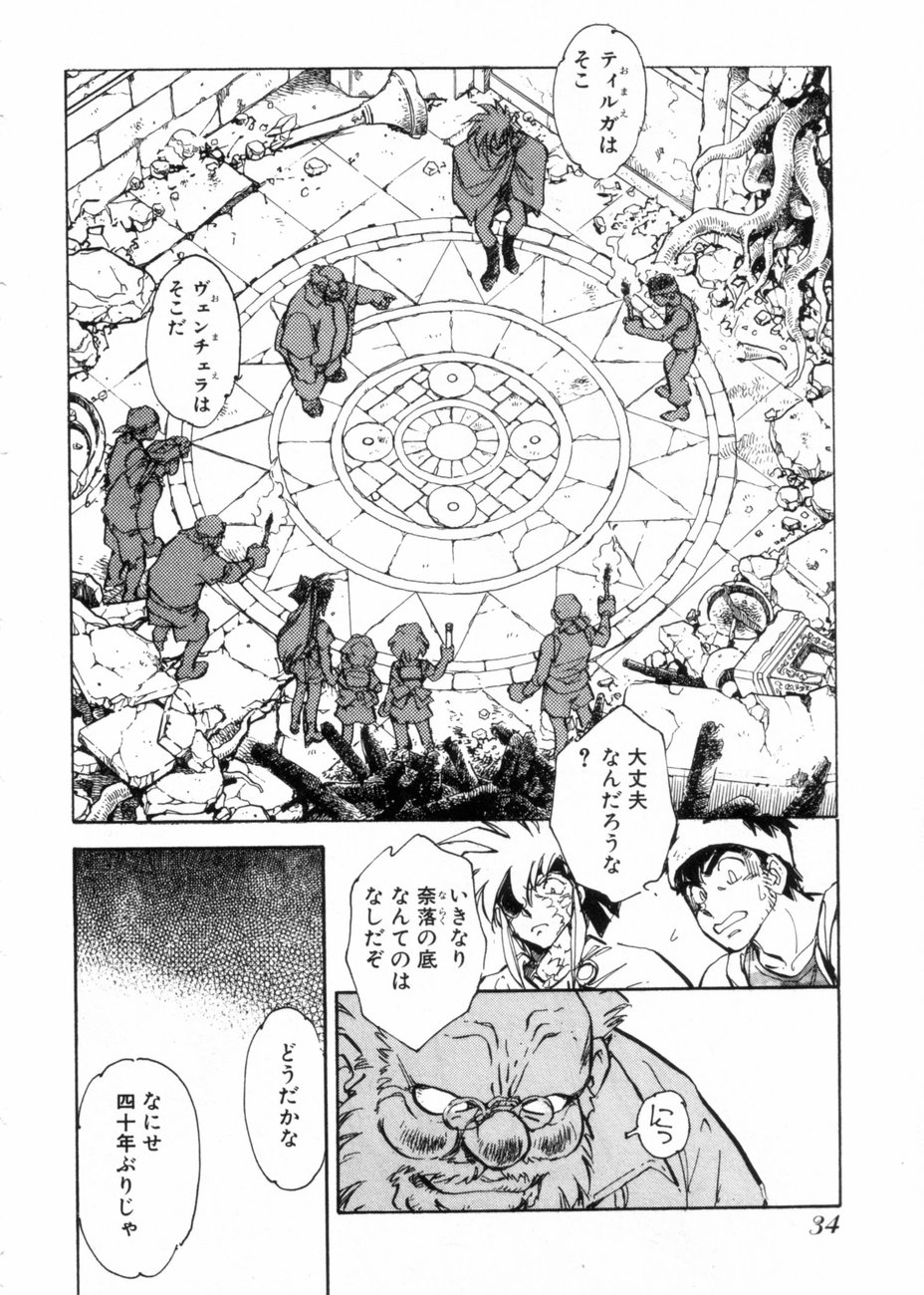 [柴田昌弘] サライ 第10巻