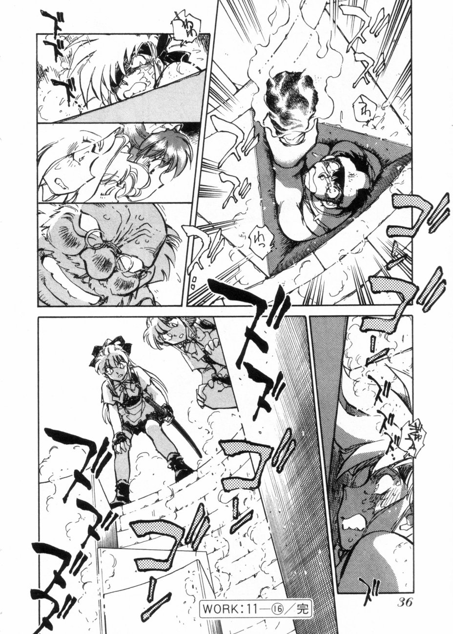 [柴田昌弘] サライ 第10巻
