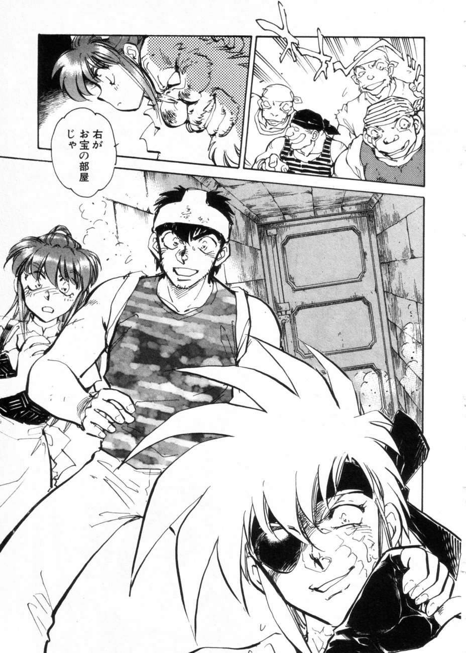 [柴田昌弘] サライ 第10巻