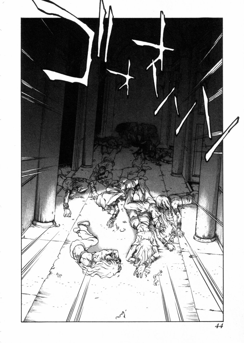 [柴田昌弘] サライ 第10巻