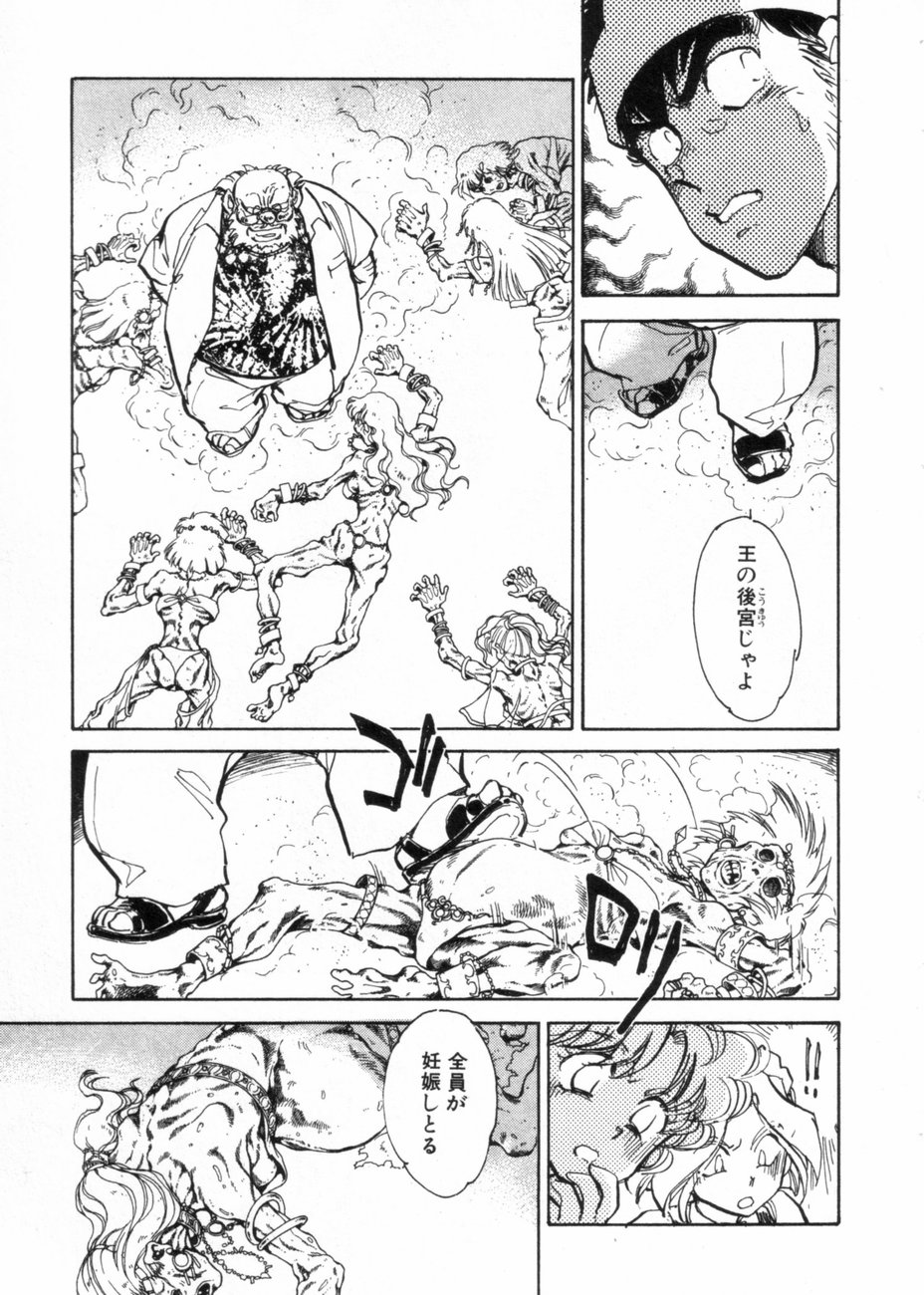 [柴田昌弘] サライ 第10巻