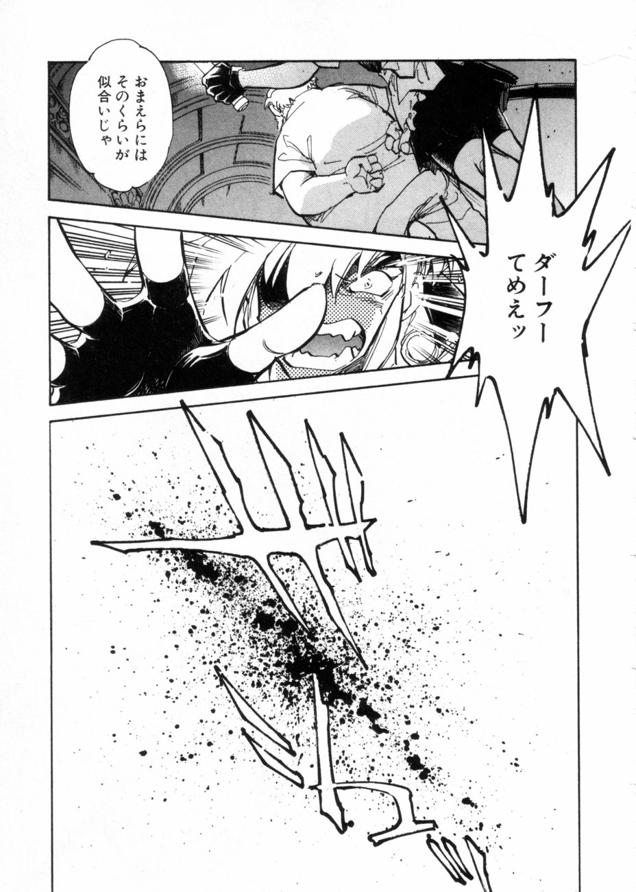 [柴田昌弘] サライ 第10巻