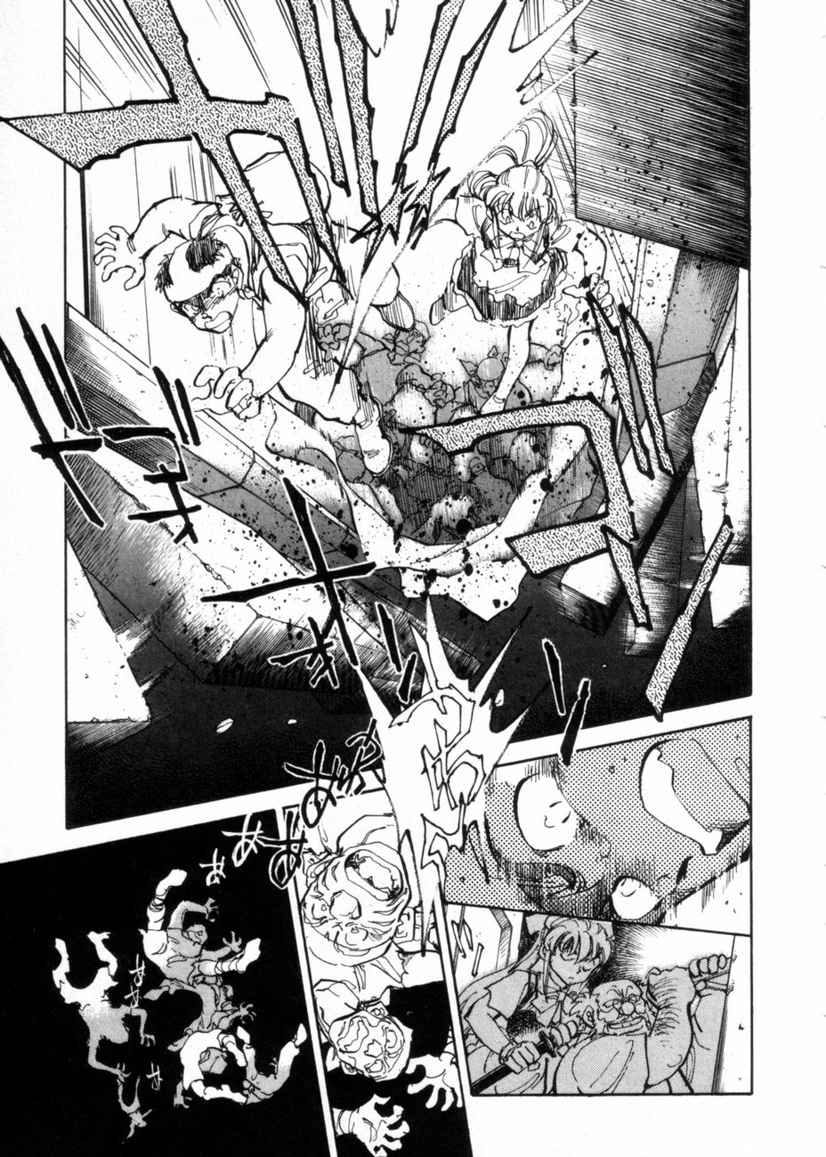 [柴田昌弘] サライ 第10巻