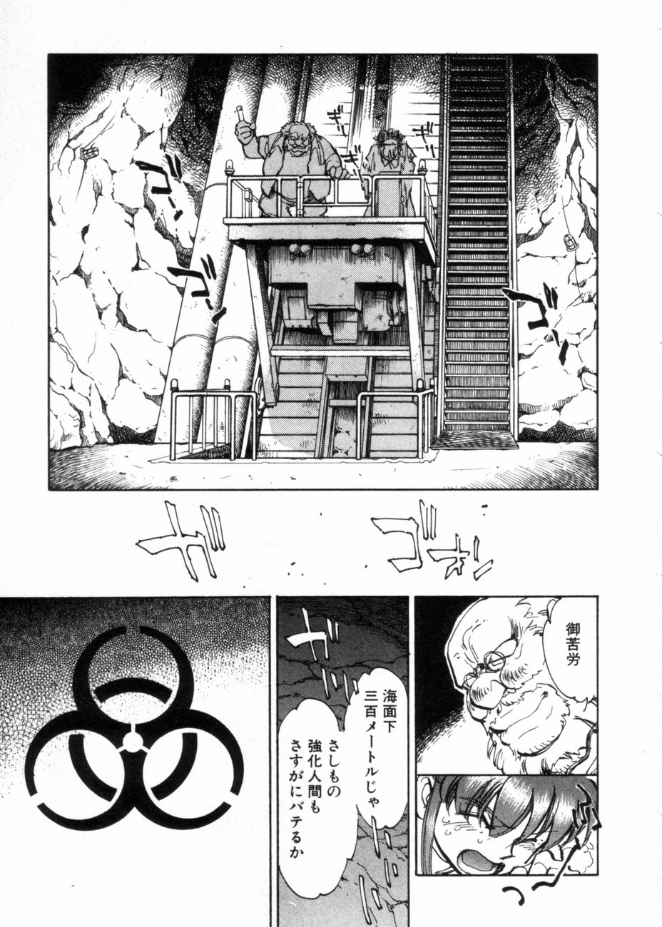 [柴田昌弘] サライ 第10巻