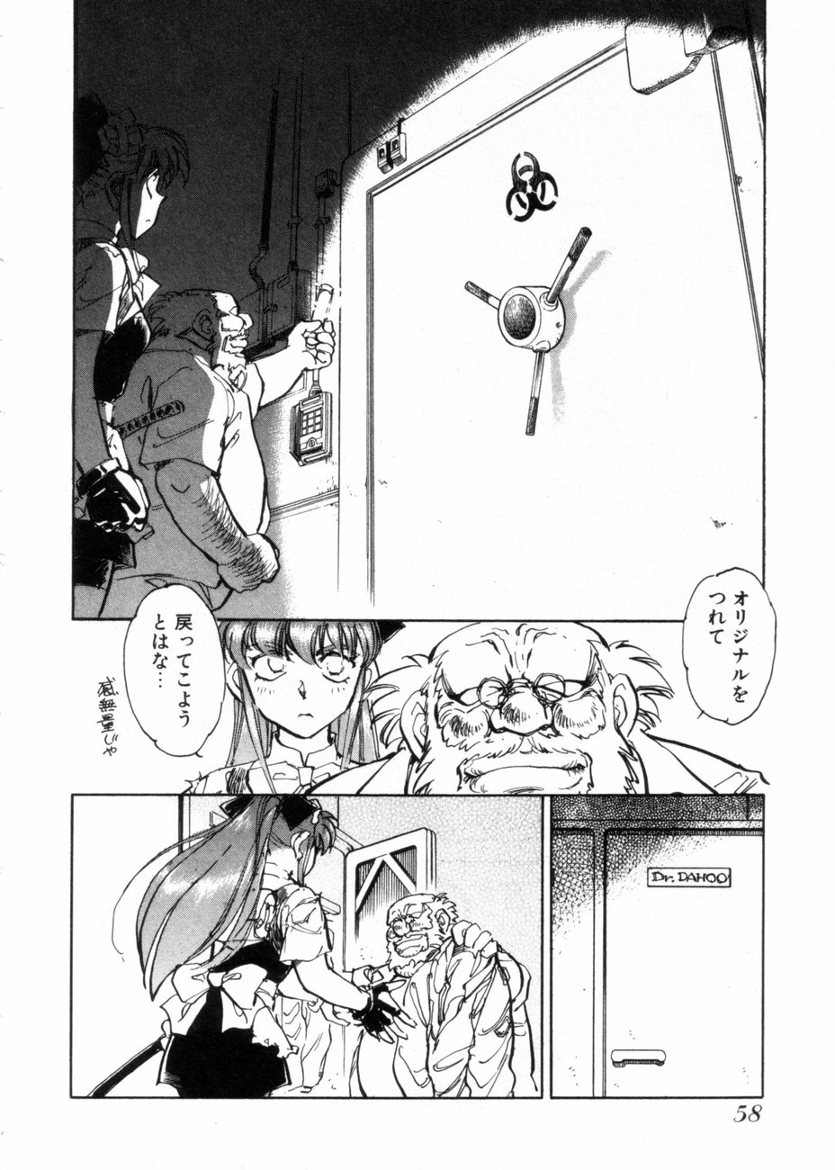 [柴田昌弘] サライ 第10巻