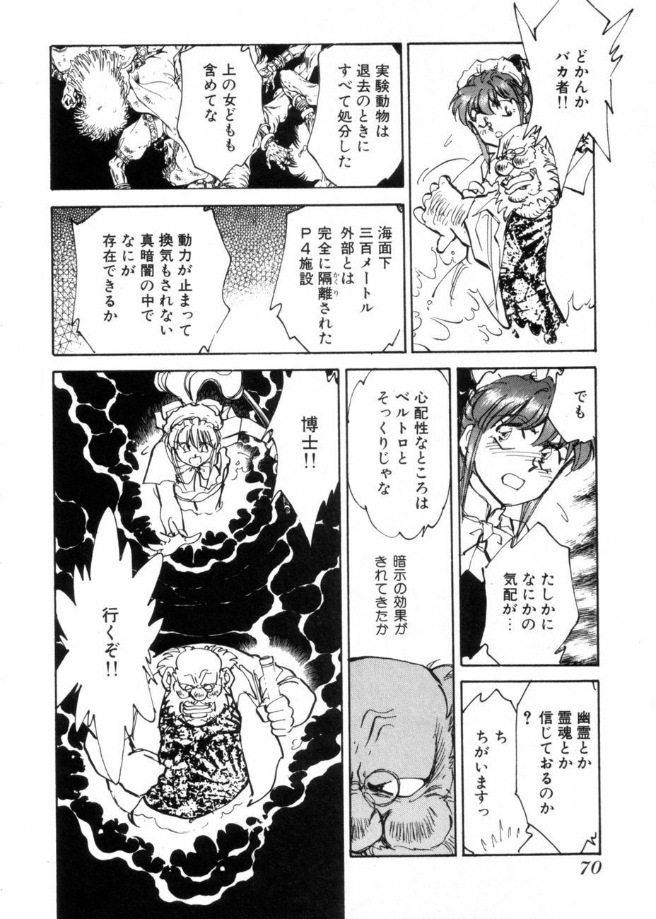 [柴田昌弘] サライ 第10巻
